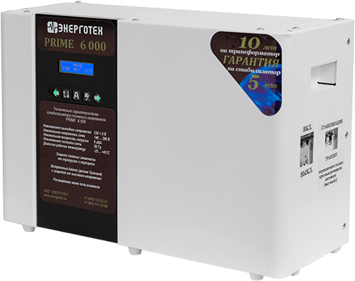 PRIME 6000