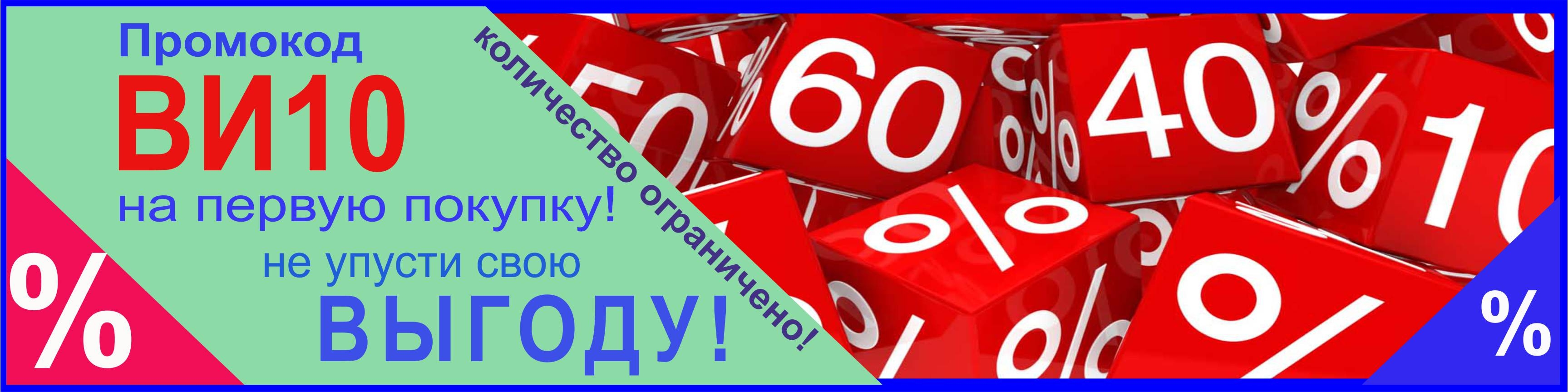 стабилизатор 15000